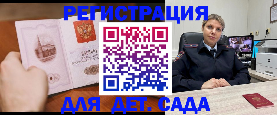 временная прописка в Верхней Салде