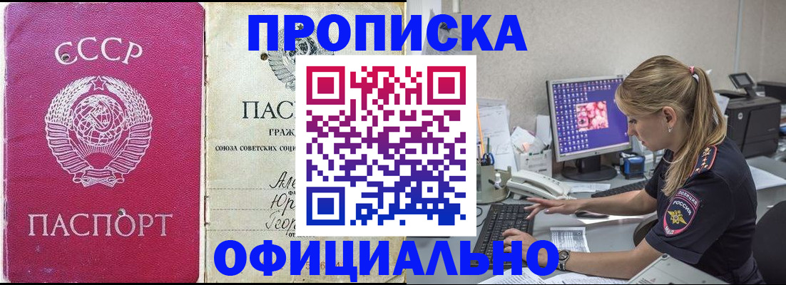 миграционный учет в Верхней Салде