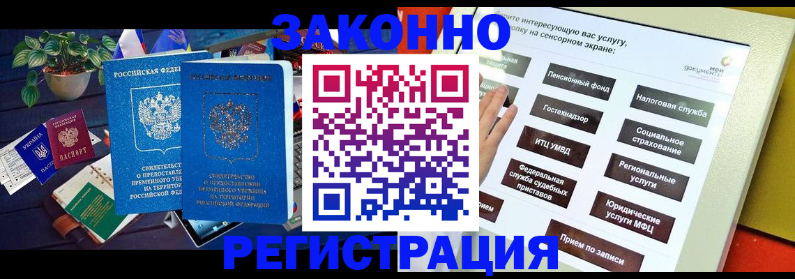 регистрация для дет. сада в Верхней Салде